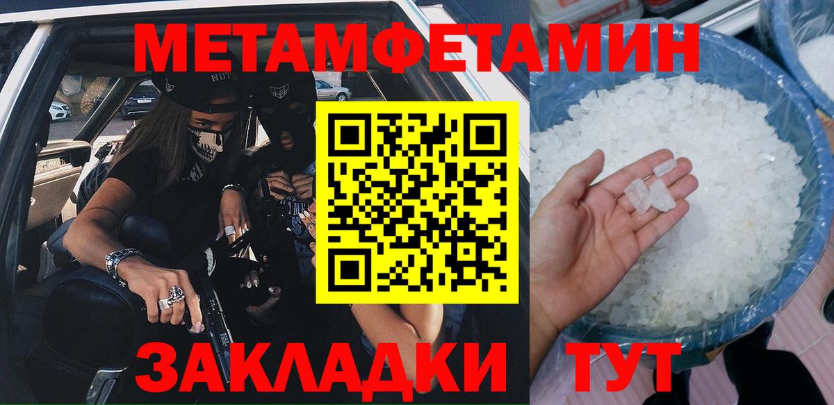 Калуга  Amphetamine  Вход с VPN  Amphetamine 97%  Амфетамин 