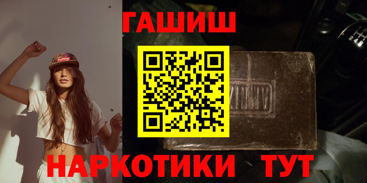ГАШИШ Ice-O-Lator Калуга