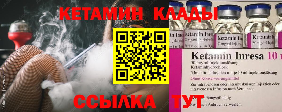 КЕТАМИН VHQ  Вход с VPN  мега ссылки  КЕТАМИН ketamine  Калуга 