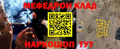 COCAINE Бийск