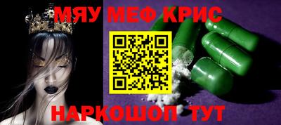 COCAINE Бийск