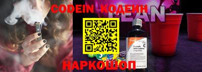 COCAINE Бийск
