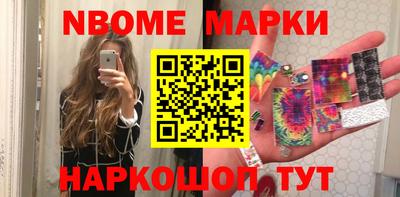 COCAINE Бийск