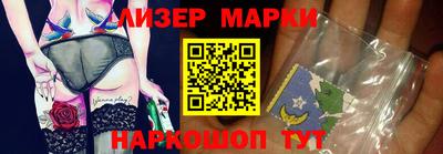 кокаин VHQ Наро-Фоминск