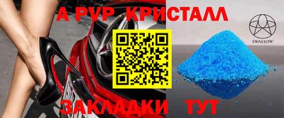 COCAINE Бийск