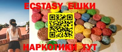 COCAINE Бийск