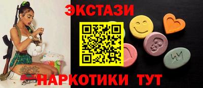 ECSTASY Беслан