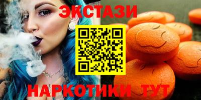 ECSTASY Беслан