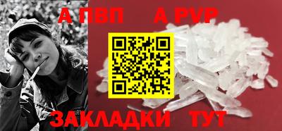 COCAINE Бийск