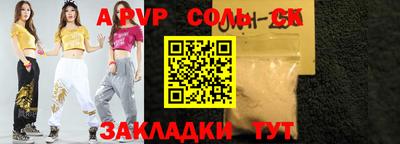 COCAINE Бийск
