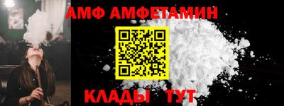 COCAINE Бийск