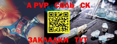 COCAINE Бийск