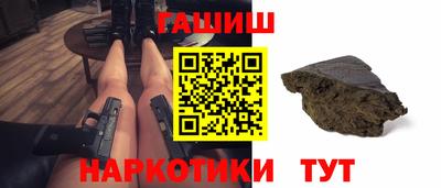 COCAINE Бийск