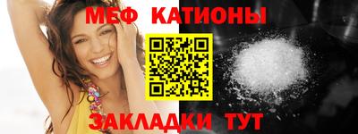 COCAINE Бийск