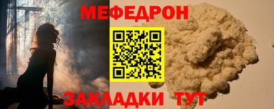 COCAINE Бийск
