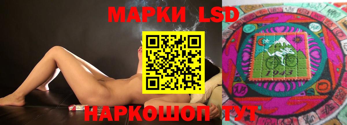ЛСД экстази ecstasy Калуга
