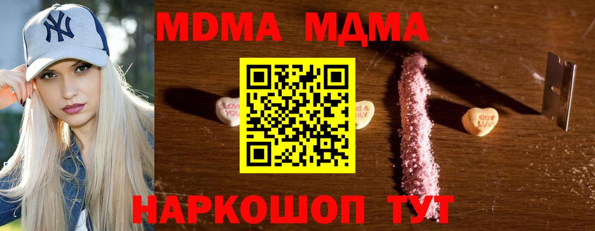Экстази  АМФЕТАМИН   Калуга  НБОМе  ГАШ  КОКАИН  Меф МЯУ МЯУ   Вход с VPN 