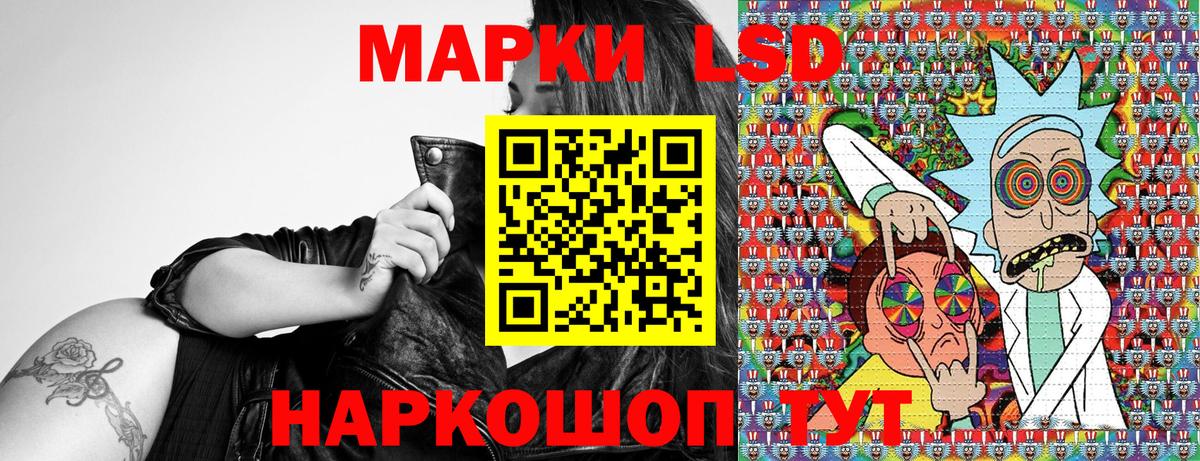 Калуга  Наркотические марки 1,5мг  Марки 25I-NBOMe  Вход с VPN 