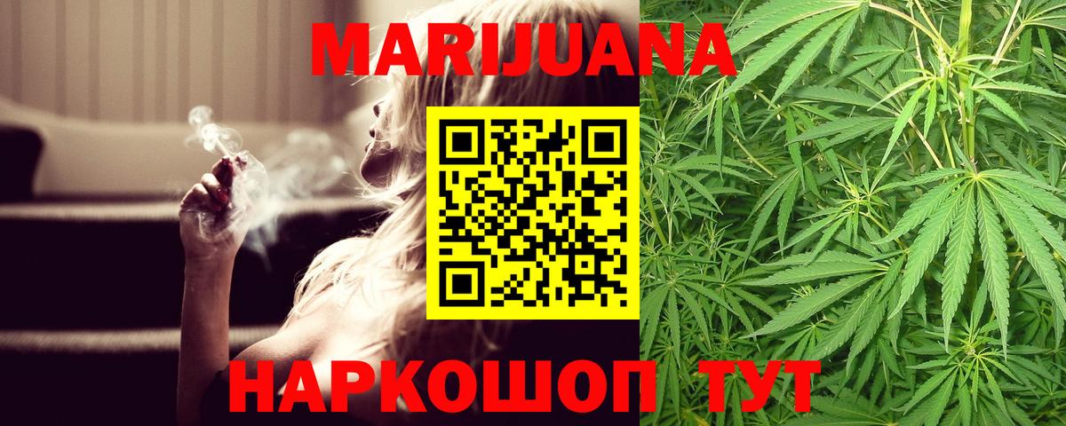 Калуга  Бошки марихуана индика  Конопля сатива  Вход с VPN  Марихуана White Widow  Конопля семена 