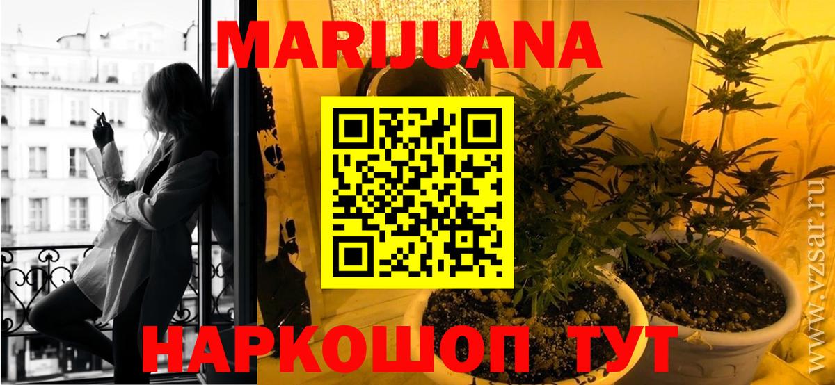 Шишки марихуана Amnesia Калуга